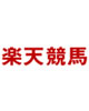 地方競馬全場